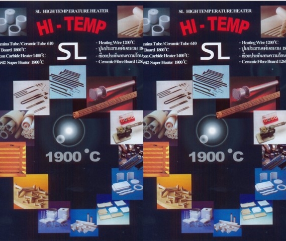 SL Catalog - 1900C Heater